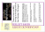 new news letter july2009 (Small).png